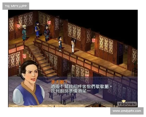 新仙剑图文攻略;新仙剑图文完美攻略:新仙剑奇侠传图文全攻略,避坑指南,一网打尽 新仙剑图文攻略;新仙剑图文完美攻略:新仙剑奇侠传图文全攻略,避坑指南,一网打尽