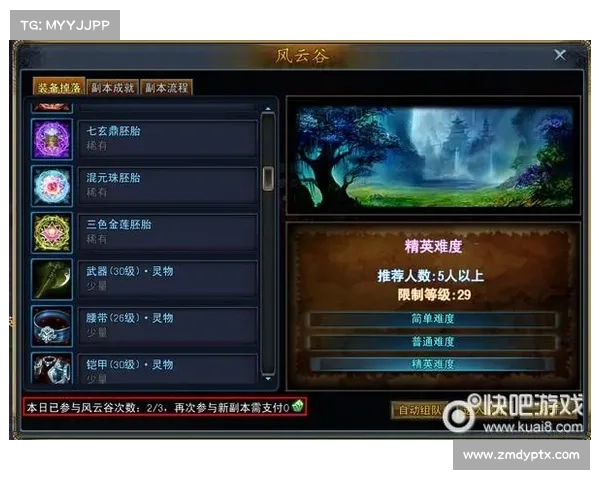 斗仙游戏攻略 斗仙游戏攻略