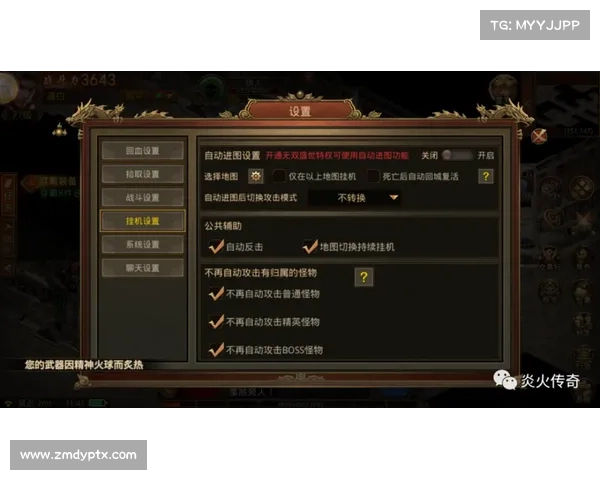无忧传奇升级攻略:极速满级登顶巅峰 无忧传奇升级攻略:极速满级登顶巅峰