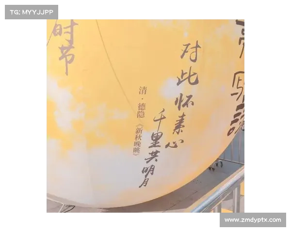 星月辉映,明月传说续写奇缘 星月辉映,明月传说续写奇缘