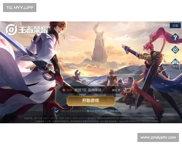 没有网也能畅玩王者,单机开启新玩法 没有网也能畅玩王者,单机开启新玩法