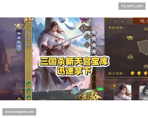 电脑上玩三国杀移动版攻略大揭秘 电脑上玩三国杀移动版攻略大揭秘
