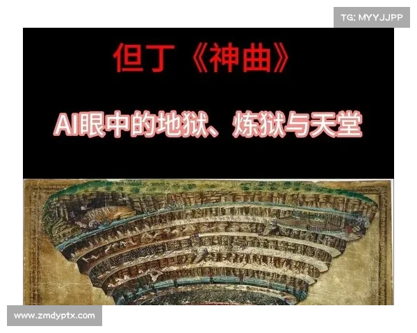 神曲 攻略(神曲怎么搭配:冥界奇旅:神曲攻略指南,纵横地狱与天堂) 神曲 攻略(神曲怎么搭配:冥界奇旅:神曲攻略指南,纵横地狱与天堂)