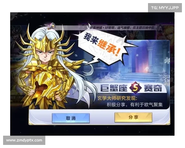 腾讯圣斗士星矢手游、腾讯圣斗士星矢手游2023年出卡顺序:圣斗士星矢手游:集结圣域,驰骋星海 腾讯圣斗士星矢手游、腾讯圣斗士星矢手游2023年出卡顺序:圣斗士星矢手游:集结圣域,驰骋星海