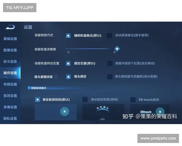 诸葛亮如何快速升级为中心 诸葛亮如何快速升级为中心