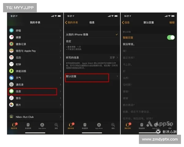 辐射4取消隐藏状态栏设置为中心 辐射4取消隐藏状态栏设置为中心