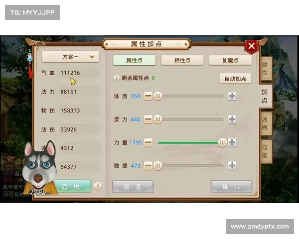 问道手游怎么抓宝宝 问道手游怎么抓宝宝