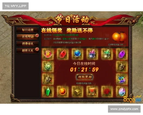 领抢手游邀约码 畅游游戏乐不停 领抢手游邀约码 畅游游戏乐不停