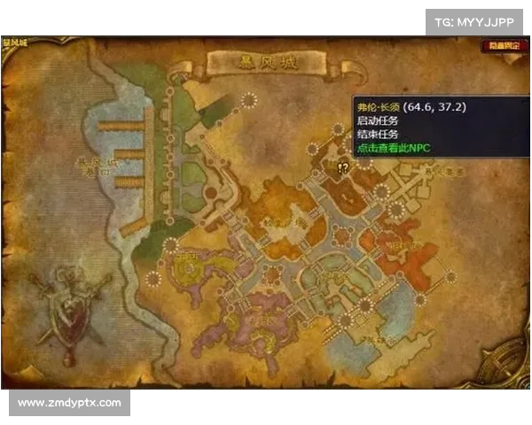 魔兽世界任务地图位置显示全解析 魔兽世界任务地图位置显示全解析