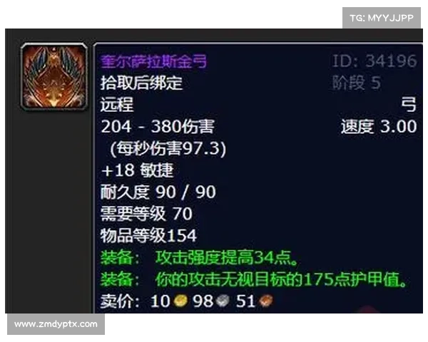魔兽世界怀旧猎人:引爆伤害核心 魔兽世界怀旧猎人:引爆伤害核心