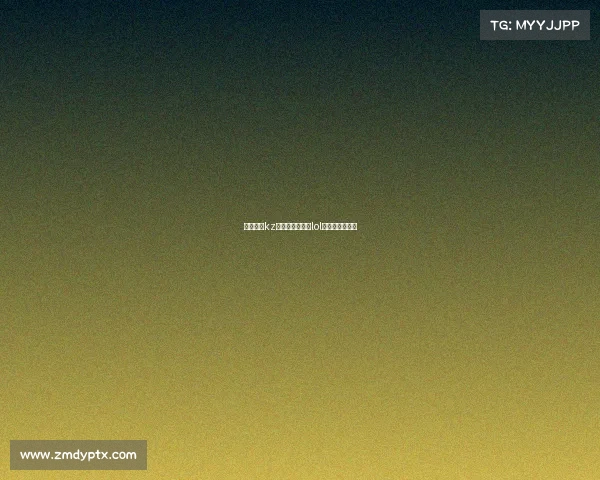 英雄联盟kz电子竞技俱乐部lol电子竞技俱乐部