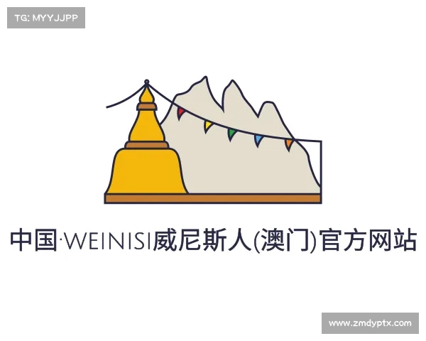 发现中国·weinisi威尼斯人(澳门)官方网站